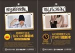 医疗杂志