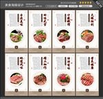 驴肉图片