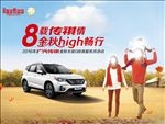 汽车
