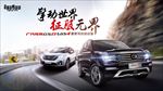 汽车
