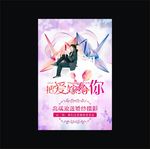 婚庆