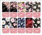 田园碎花手机壳图案