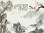 国画梅花图