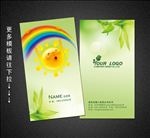 培训学校名片