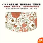 手绘插画图案纹饰花纹矢量图