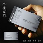 装饰公司名片