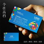 广告公司名片