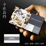 装修名片