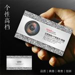 摄影名片