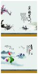 廉政背景