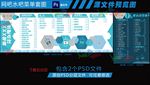 网吧水吧菜单套图
