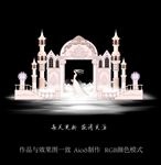 教堂主题婚礼