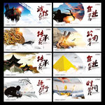 企业文化图