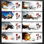 企业文化素材