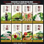 学校食堂