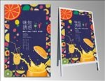 果汁