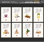食堂文化图片