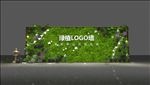 公关活动绿植花草墙绿植背景