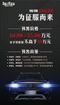 汽车