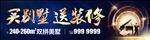别墅豪宅户外画面