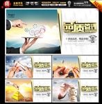 细心