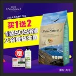 伯纳天纯天猫主图