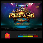 网吧
