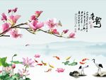 玉兰荷花风景图