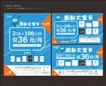 蚂蚁宝卡