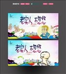 促销海报