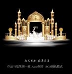 金色教堂主题婚礼