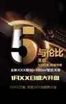 倒计时微信