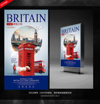 英国