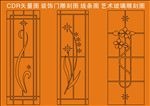 艺术玻璃雕刻图