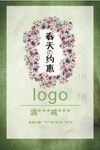 春天背景