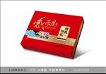 月饼包装