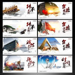 企业文化手册
