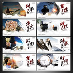 企业标语