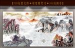 江山多娇