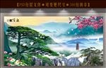 黄山迎客松