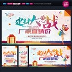 建材