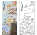 牡丹玉兰花 喜居宝地