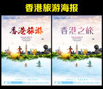 香港