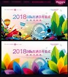 时尚背景