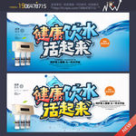 净水器