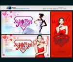 妇女节海报