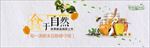 蜂蜜广告