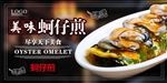 美食