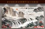 国画山水