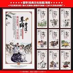 国学